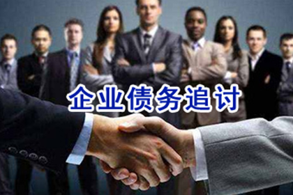 琅琊要债公司：法院判决助力赵女士拿回45万工伤